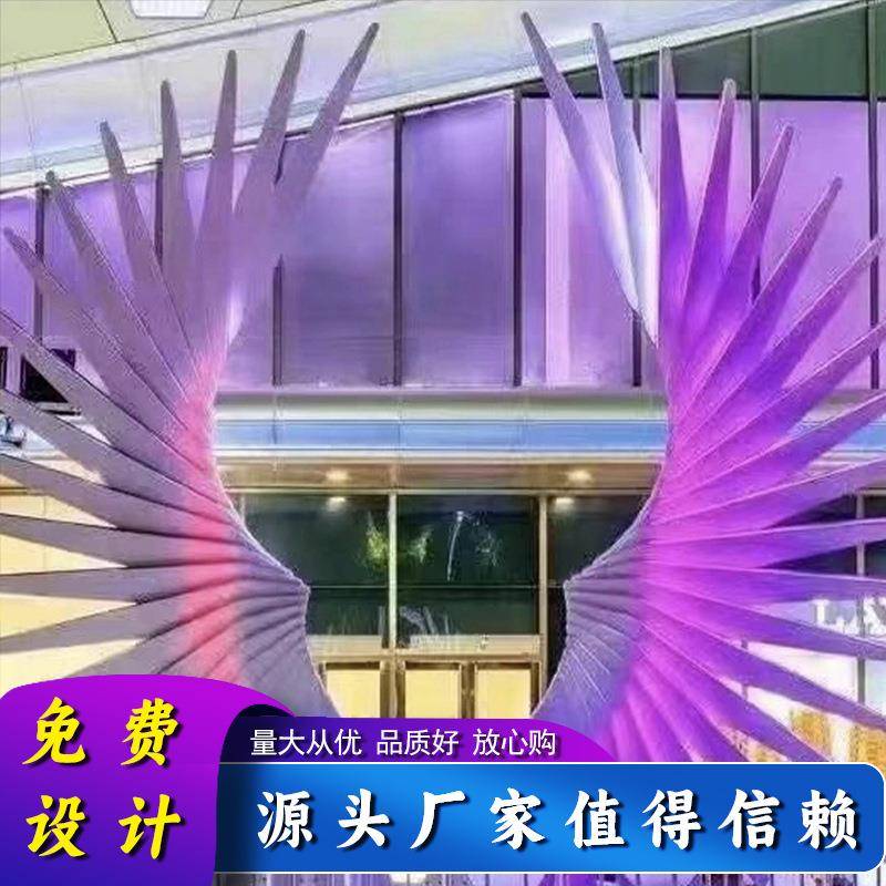 大型互动发光翅膀公园景区户外手势体感翅膀景观灯互动装置美陈