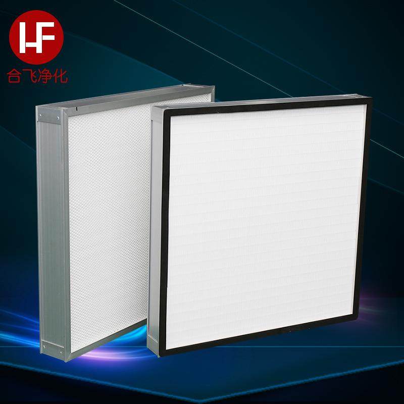 有无隔板空气过滤器W箱式无隔板空气过滤器初中效过滤袋厂家,厨房电器,其他商用厨电,淘宝优惠券,粉丝福利购,淘宝优惠卷