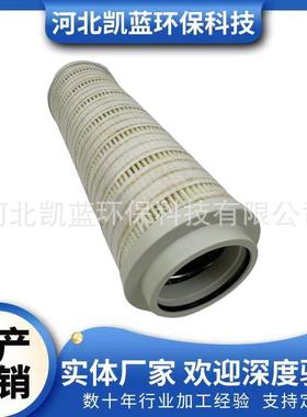 油滤芯HC9604HC8400HC2286HC9600HC9801HC8314系列