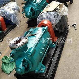 50X5型卧式 D46 多级离心泵远距离输送水泵高山园林灌溉增压泵