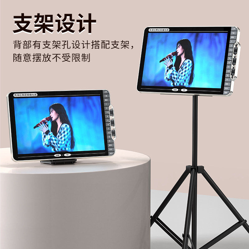 金正广场舞音响带显示屏k歌音响麦克风一体机家用便携式户外音箱