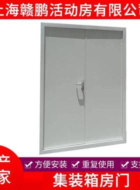 集装箱门集装箱活动板房门移动房临时房出租房车库门整套门含锁