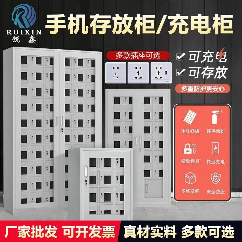 厂家手机存放柜员工宿舍手机寄存柜学校会议室USB手机充电柜