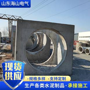 混泥土检查井圆形井井筒混泥土井钢筋混泥土预制检查井