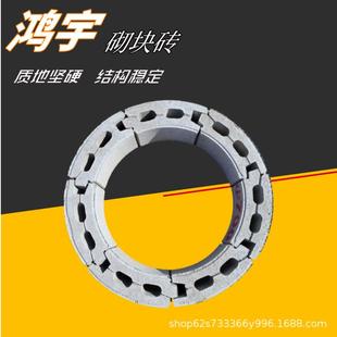 混凝土弧形砌井砌块实心水泥砌井砖街道市政工程井壁砌块