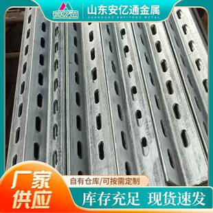 304不锈钢冲孔角钢花角铁50*50带孔角铁建筑机械制造万能角铁