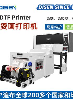A3白墨柯式烫画打印机30cm2头高速服装印刷机热转印机dtfprinter