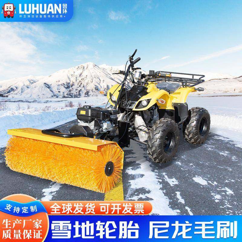 越野沙滩扫雪机小公牛扫雪机驾驶式110cc清雪机抛雪机