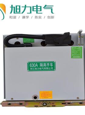 成套高压柜内置PT手车带高压熔断器2PT手车630ARDQ-12/630