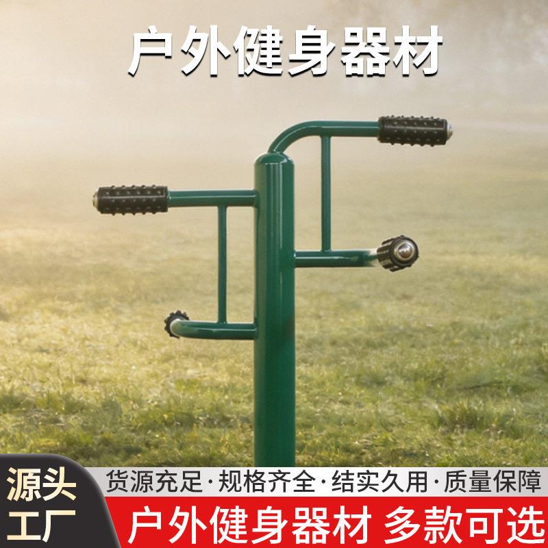 户外压腿按摩器多部位滚轮手柄公园社区健身器材按摩滚筒健身设施