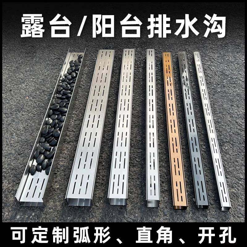 厂家直销阳台排水槽304不锈钢盖板线性排水沟盖板排水沟ｕ形槽
