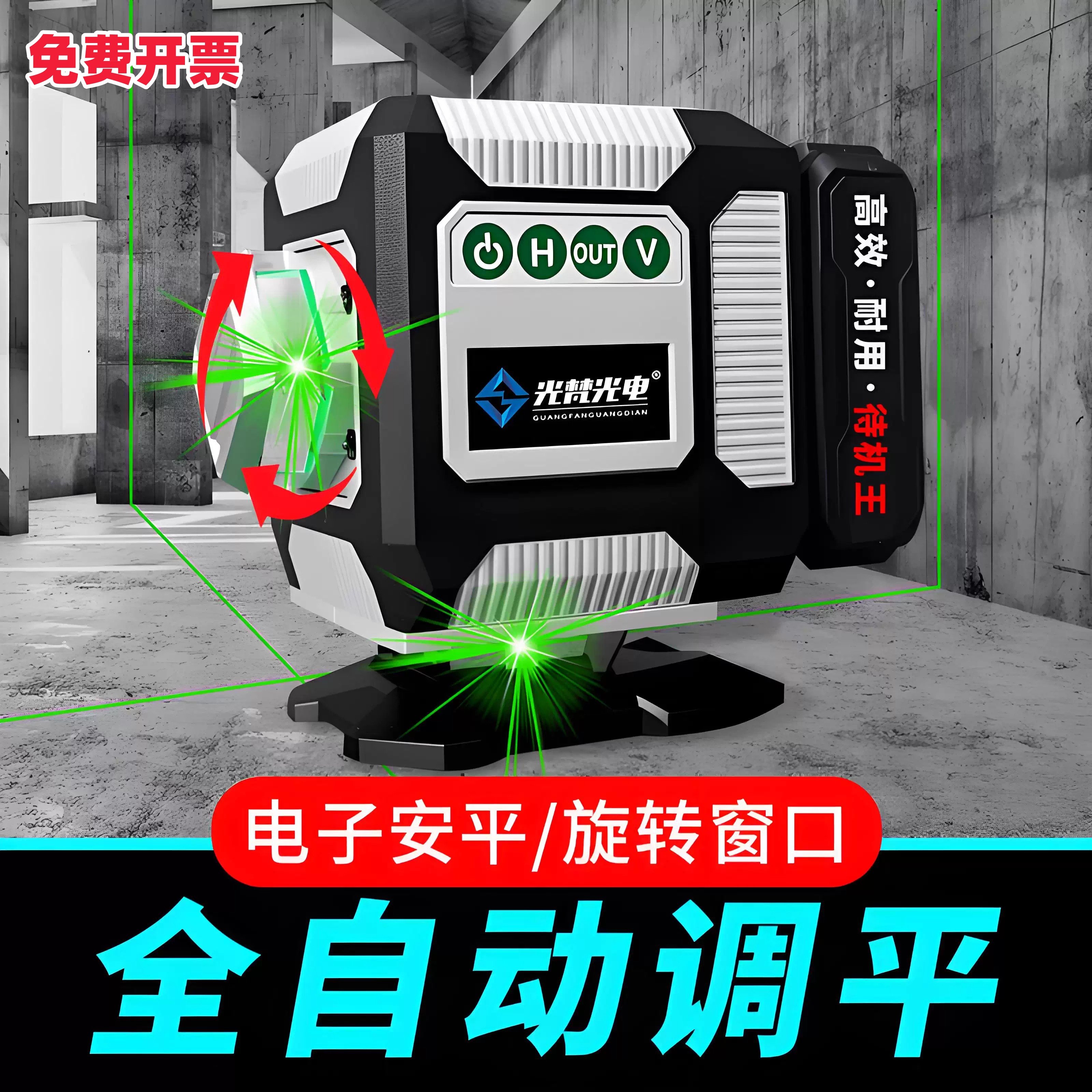进口徕卡高精度工程水平仪室外