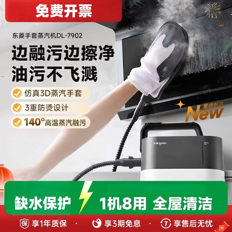 卡赫技术新款手套蒸汽机家用烟机灶台多功能清洗机高温高压清洁机