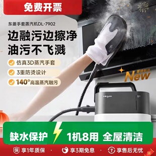 卡赫技术新款手套蒸汽机家用烟机灶台多功能清洗机高温高压清洁机