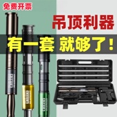 日本牧田技术炮钉枪吊顶神器一体射钉枪混凝土打钢钉木工消音装 修