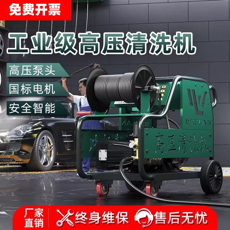 卡赫商用清洗洗车机高压水枪养殖