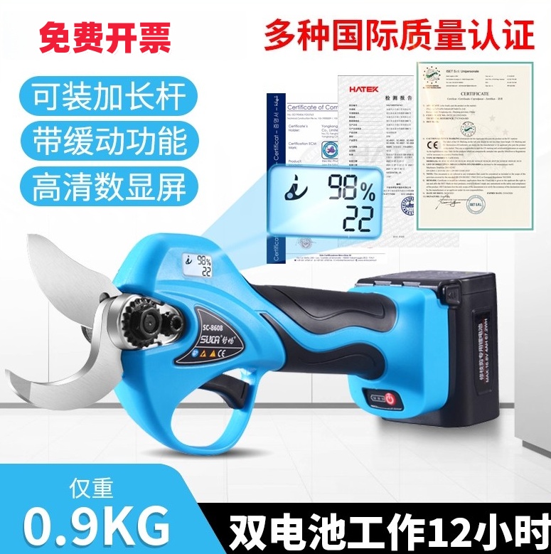 美沃奇进口电动剪刀园林修枝剪树