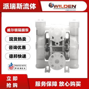 气动隔膜泵P2/KKPPP/TWS/TF/KTV/0400塑料流体运输氨水泵