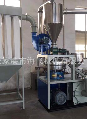 大型粉碎机厂家PVC磨粉粉碎机PVC塑料磨粉粉碎机边角料粉碎机