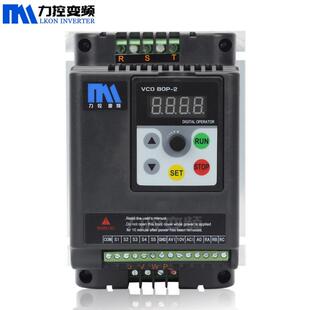 变频器2.2kw80v三相电机调速器风机机床水泵通用型三相变频器
