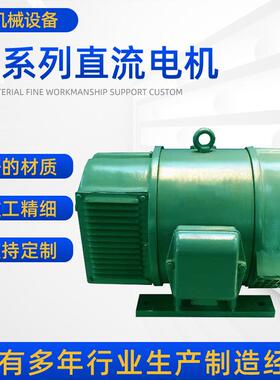 厂家供应Z2系列直流电机Z2-8113W110V750转750rpm