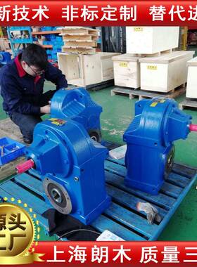 F77减速机FS97平行轴斜齿轮减速机FF107硬齿面齿轮减速机