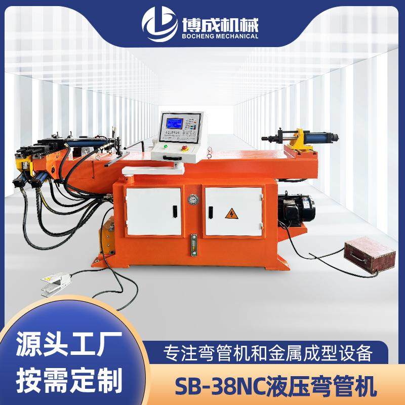 SB-38NC液压弯管机全自动不锈钢金属管材弯管设备三维伺服弯管机,五金/工具,其他机械五金,淘宝优惠券,粉丝福利购,淘宝优惠卷