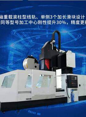 GMC2518数控龙门加工中心CNC龙门加工中心厂家圆盘刀库重型强力