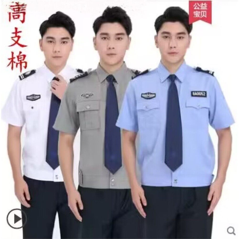 纯棉保安工作服套装男女