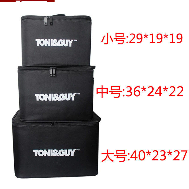 发型师工具箱专用手提剪