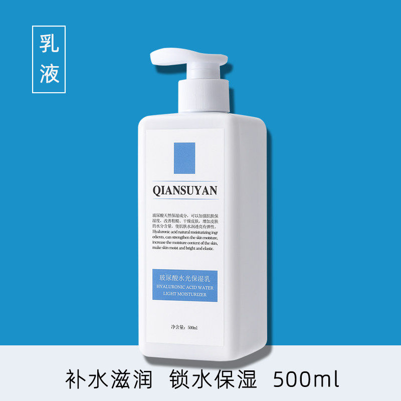500ml美容院装大瓶玻尿酸