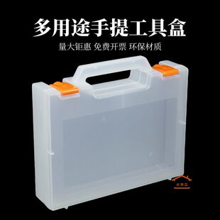 五金零件螺丝金属医疗器械医药箱电工工具收纳便携手提透明收纳盒