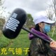 充气千吨超大锤子小玩具气球网红空气棒千斤榔头敲打游戏地摊加厚