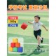 沙包小学生专用幼儿园儿童丢沙包体育课投掷小沙包游戏道具布袋