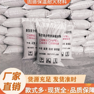 硅酸盐保温涂料干粉膏体海泡石稀土浆料泥染缸定型机管道反应釜用
