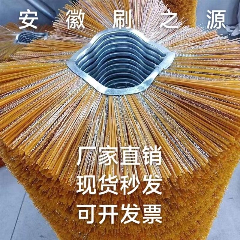 环卫扫雪刷片清扫车扫路刷钢丝混合丝清雪非标滚刷片装载机毛刷片,清洗/食品/商业设备,扫地机/擦地机/洗地机,淘宝优惠券,粉丝福利购,淘宝优惠卷