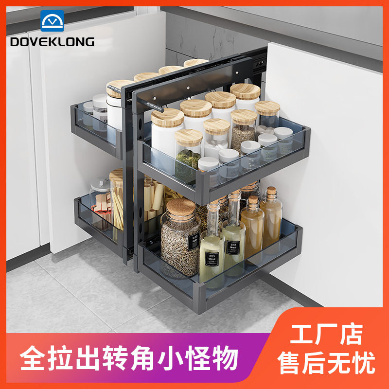 厨房橱柜全拉出转角小q怪物拐角飞碟拉篮收纳碗碟拉篮锅具篮置物