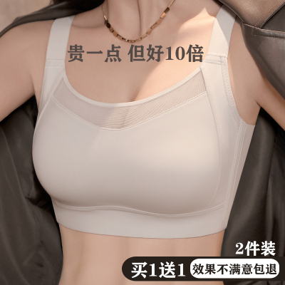 调整型内衣女薄款大胸显小收副乳防下垂夏季超薄无痕X全罩杯文胸
