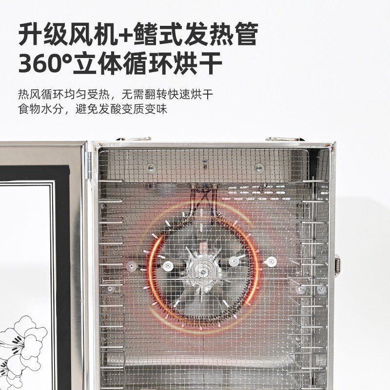 果蔬脱水机宠物食品风干机小型水果烘干机家用肉干桂圆药材干果机