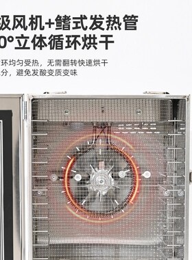 果蔬脱水机宠物食品风干机小型水果烘干机家用肉干桂圆药材干果机