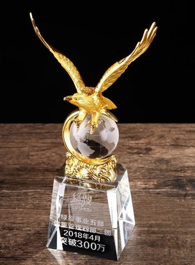 进步 老鹰 鹰王 大气金属奖杯 水晶奖杯奖牌定制 金色奖杯地年会