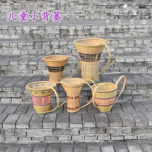 纯手工竹编儿童舞蹈道具幼儿园小背篓收纳玩具背篓V小孩子背篼包