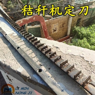 开元刀神秸秆还田机定刀o 玉米收割机秸秆粉碎机定刀172 185 200