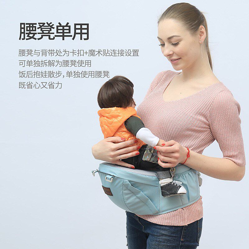 婴儿腰凳背带四季多功能前抱式小孩儿童抱带宝宝抱娃单坐凳透气