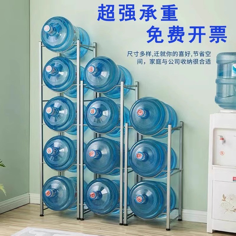 水桶架矿泉水收纳架纯净水支架桶装水放置物架子厨房夹缝碳钢实用