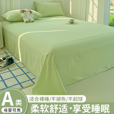 床单单件夏季被单学生宿舍v被罩三件套单人儿童男双人非纯棉全棉
