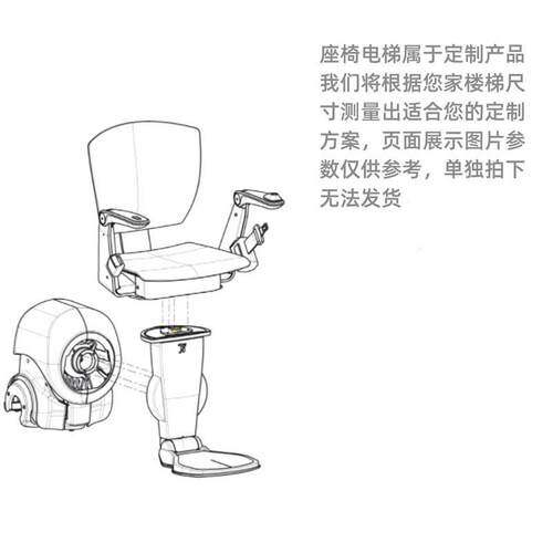 别墅家用楼道双单轨扶手曲线座椅式座椅电梯老R人上下楼梯爬楼机