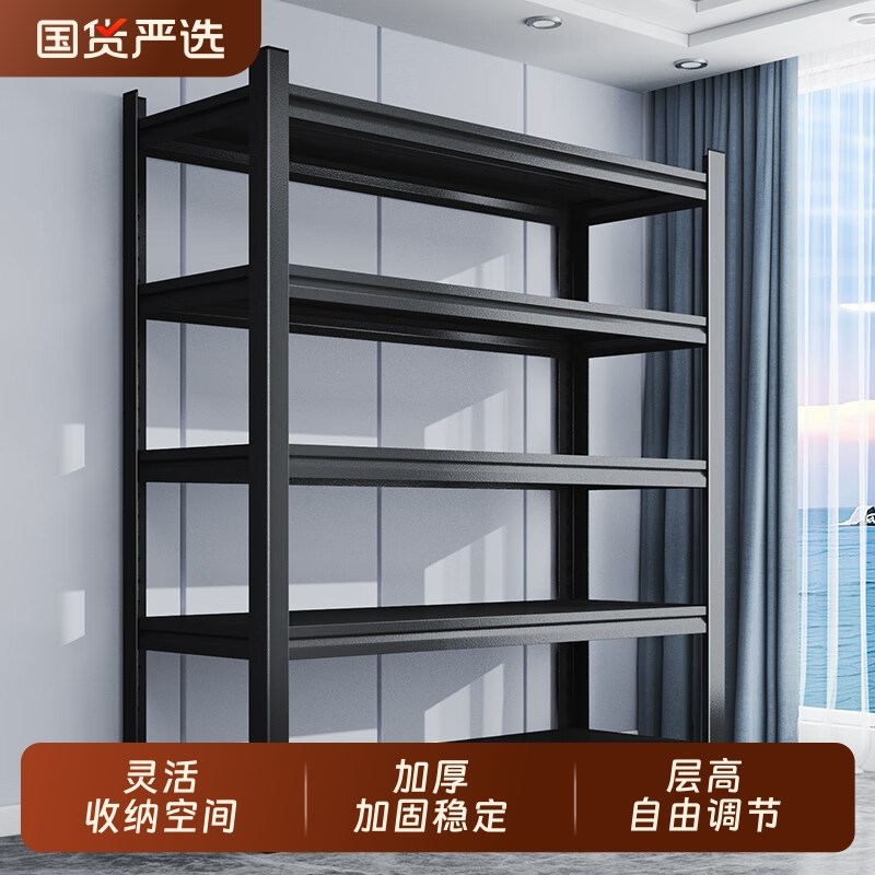 置物架货架多层展示架阳台架子仓储杂K物间地下室超市快递架
