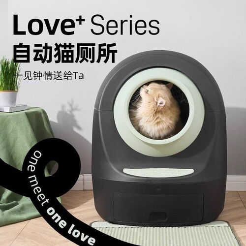 MEET全自动猫砂m盆超大号封闭式智能猫厕所防外溅电动铲屎猫咪用