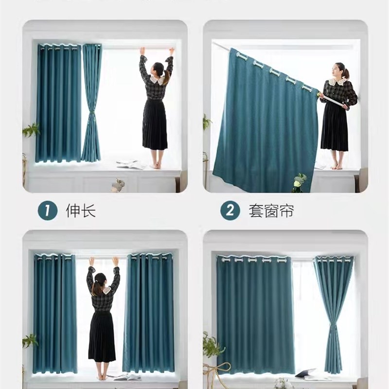 免打孔窗帘伸缩杆子,适用于小窗/飘窗/落地窗/隔断帘/门帘等场景